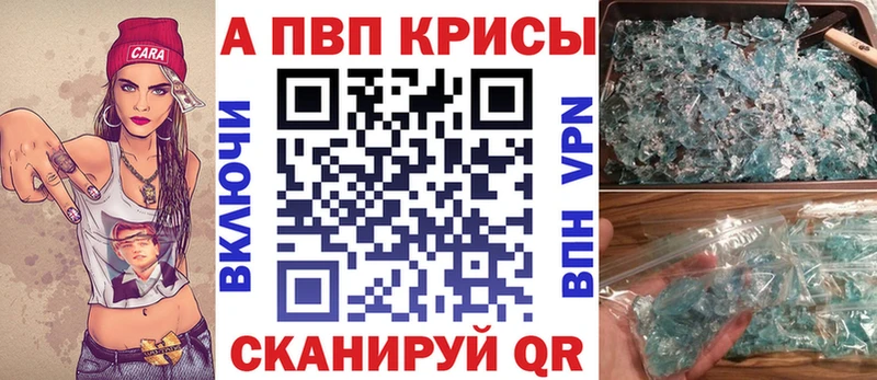 А ПВП Crystall  закладка  Малоярославец 