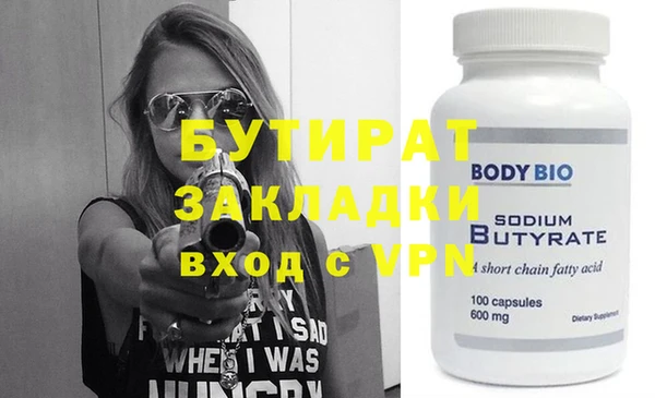 таблы Балабаново