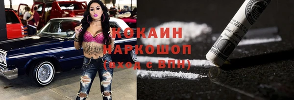 таблы Балабаново