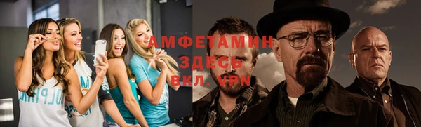мяу мяу кристалл Балахна
