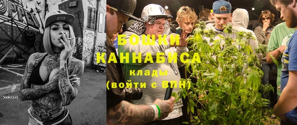 синтетический гашиш Баксан