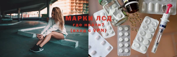 синтетический гашиш Баксан
