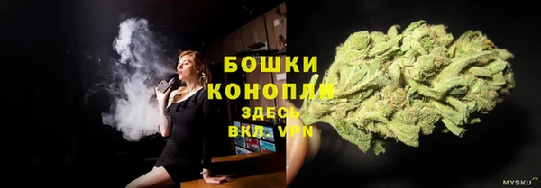 мяу мяу кристалл Балахна