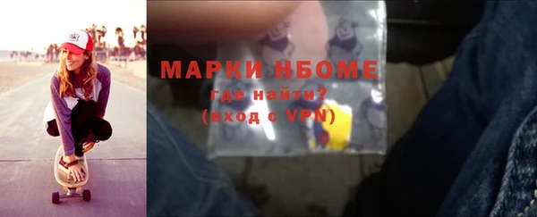 синтетический гашиш Баксан