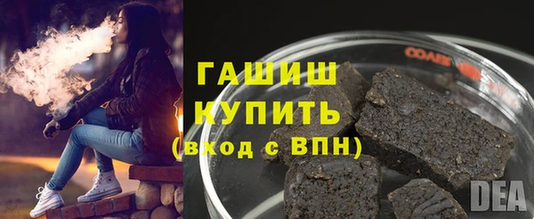 мяу мяу кристалл Балахна