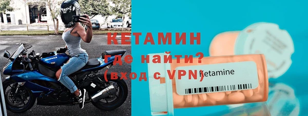мяу мяу кристалл Балахна
