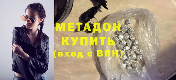 синтетический гашиш Баксан