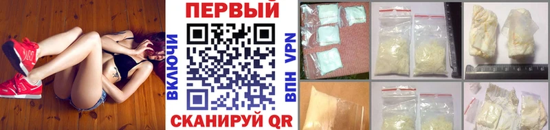 закладка Малоярославец Метамфетамин Methamphetamine