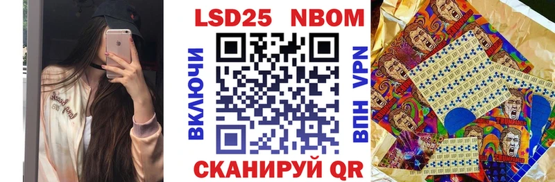 площадка как зайти  Малоярославец  Наркотические марки 1500мкг 